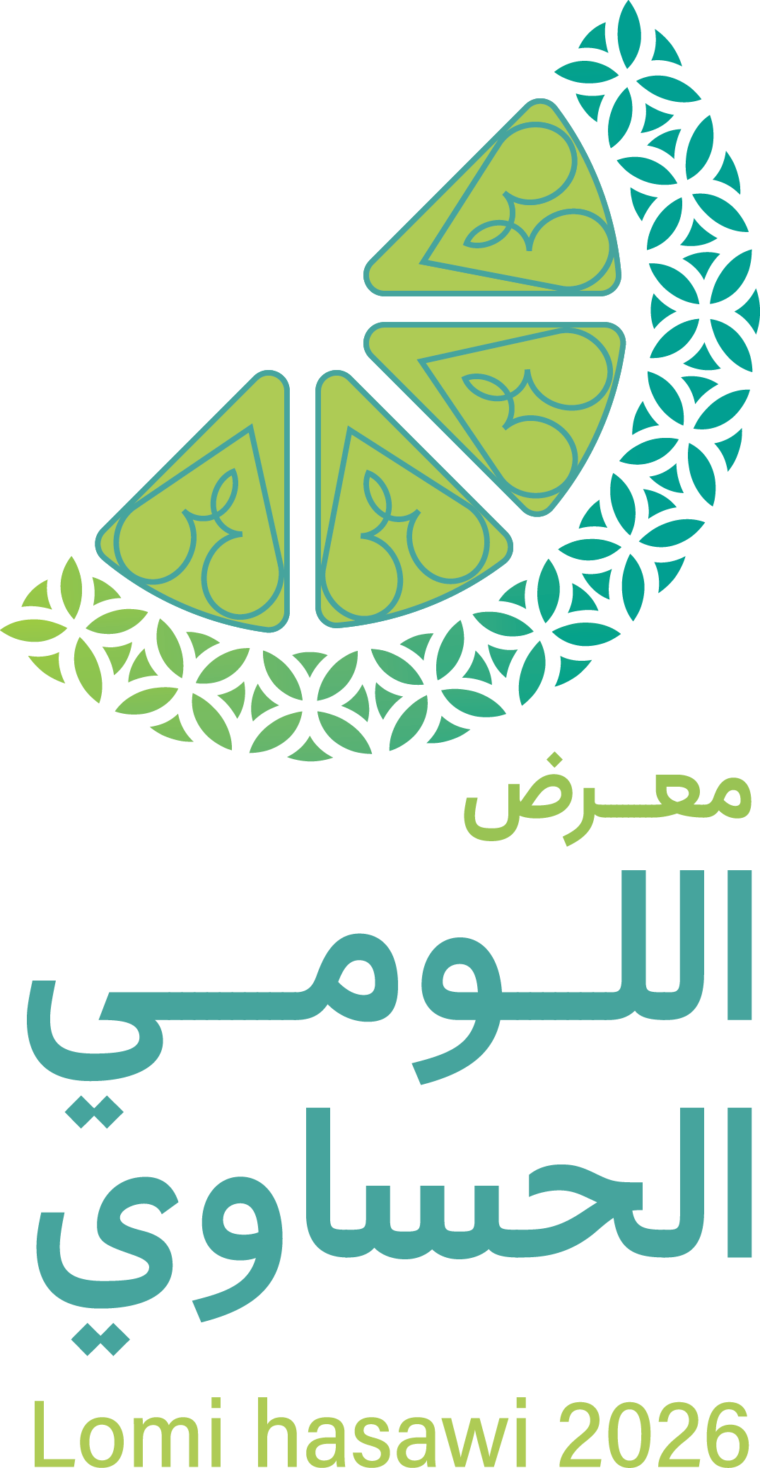 معرض اللومي الحساوي 2026